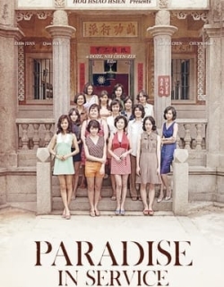 Paradise in Service Vietsub - HD