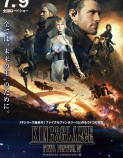 Kingsglaive: Final Fantasy XV Vietsub - HD