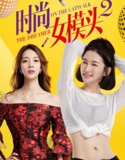 Người mẫu thời trang nữ 2 Vietsub - HD