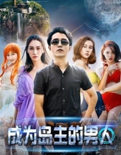 Người đàn ông trở thành chủ đảo Vietsub - HD