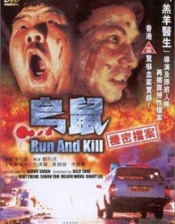 Run and Kill Vietsub - HD