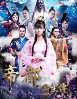 Tiểu sử của công chúa Vietsub - HD