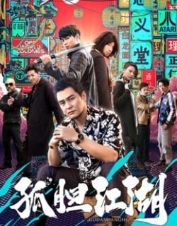 theo đuổi giấc mơ Vietsub - HD