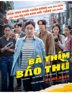 Bà Thím Báo Thù Vietsub - HD