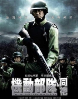 Đơn vị chiến thuật: Comrades in Arms Vietsub - HD