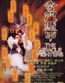 Miracle Fighters Vietsub - HD