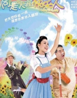 Đừng lo Vietsub - HD