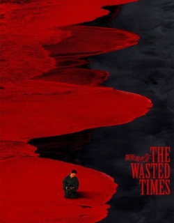 The Wasted Times Vietsub - HD