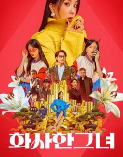 Mỹ Nhân Đạo Chích Vietsub - HD