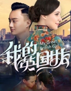 Bạn Gái Anh Quốc Của Tôi Vietsub - HD