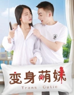 Em giá teen biến thân Vietsub - HD