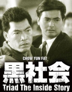 Cuộc Chiến Hội Tam Hoàng Vietsub - HD