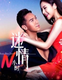 Mê tình N tiếng Vietsub - HD