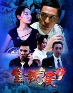 Tiền và tình yêu Vietsub - HD