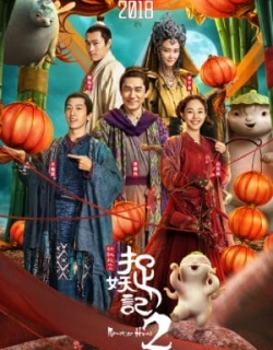 Monster Hunt 2 Vietsub - HD