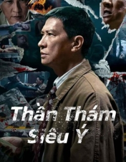 THẦN THÁM SIÊU Ý