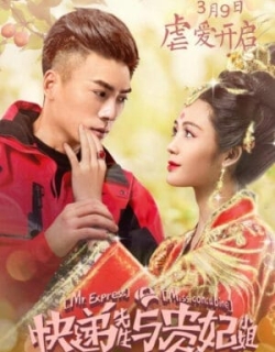 Anh Chàng Shipper Và Cô Nàng Quý Phi Thuyết Minh - HD