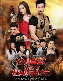 Sứ Giả Địa Ngục Vietsub - HD