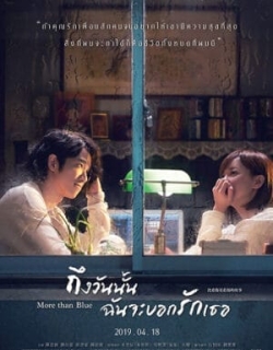 Chỉ cần em hạnh phúc: Loạt phim Vietsub - HD