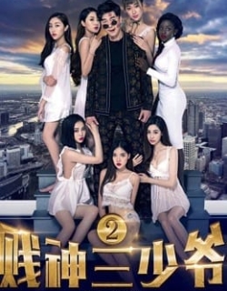 Tiện thần Tam thiếu gia 2 Vietsub - HD