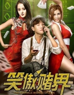 Thế giới vui vẻ Vietsub - HD