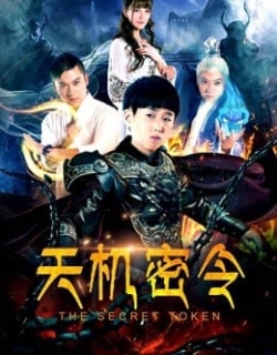 Thiên cơ mật lệnh Vietsub - HD