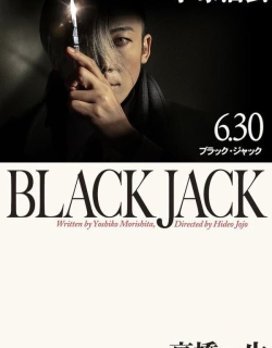 BLACK JACK