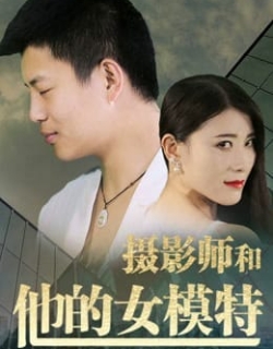 Nhiếp ảnh gia và người mẫu của anh ấy Vietsub - HD