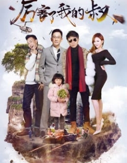 Chú tôi giỏi rồi Vietsub - HD