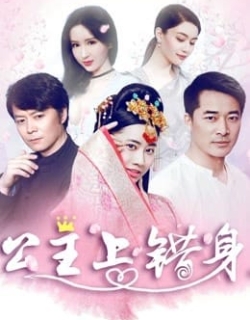 Với linh hồn của công chúa Vietsub - HD