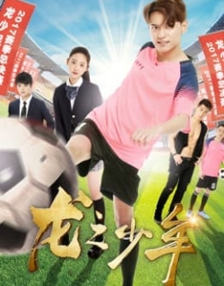 Long chi thiếu niên Vietsub - HD