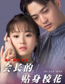 Hoa khôi bên hội trưởng Vietsub - HD