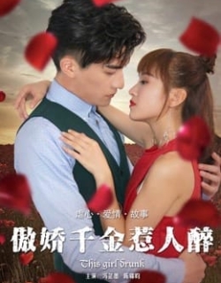 Gái Đẹp Say Lòng Người Vietsub - HD