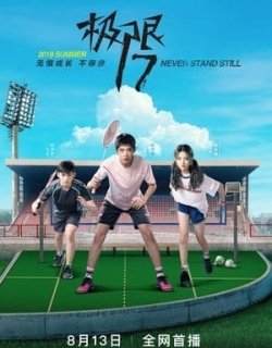 Cực Hạn 17: Vũ Nhĩ Đồng Hành Vietsub - HD