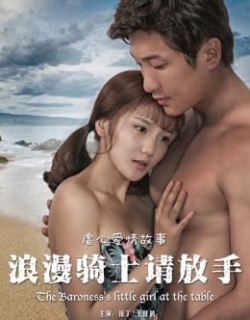 Chàng kỵ sĩ lãng mạn xin hãy buông tay Vietsub - HD