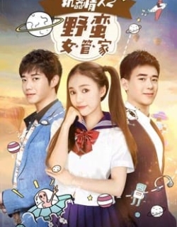 Nữ quản gia đanh đá trong Tình nhân ro-bot 2 Vietsub - HD