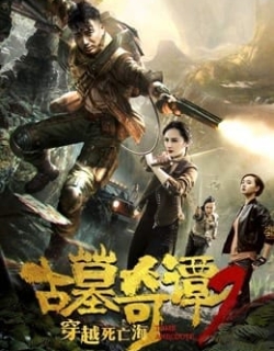 Lăng mộ giai thoại Vietsub - HD