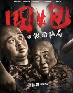 Lúng túng trong bộ mặt giả Vietsub - HD