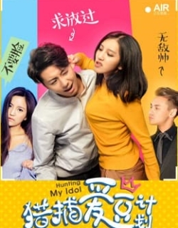 Kế hoạch săn lùng tình yêu Vietsub - HD