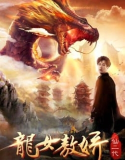 Ao Jiao: Con gái của rồng Vietsub - HD