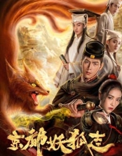 Quái vật Fox ở thủ đô Vietsub - HD