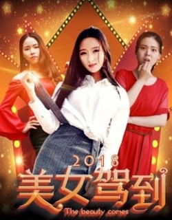 Người đẹp đến Vietsub - HD