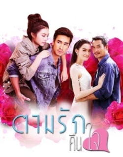 Theo Dấu Yêu Thương Vietsub - HD