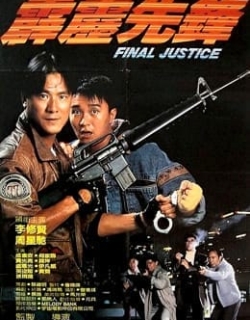 Final Justice Vietsub - HD