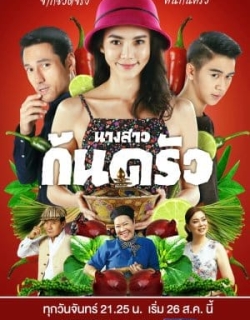 Cô nàng đầu bếp Vietsub - HD