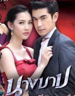 Trái Tim Tội Lỗi Thuyết Minh - HD