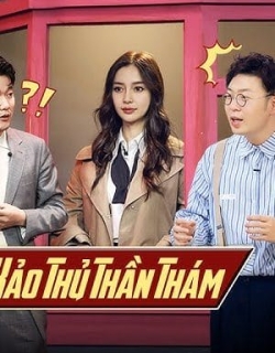 Xảo Thủ Thần Thám Vietsub - HD