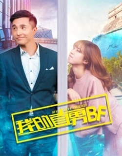 BF chuẩn Men của tôi Vietsub - HD