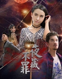 Đêm không giấu tội Vietsub - HD