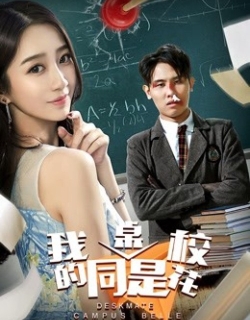 Deskmate của tôi là Khuôn viên Belle Vietsub - HD